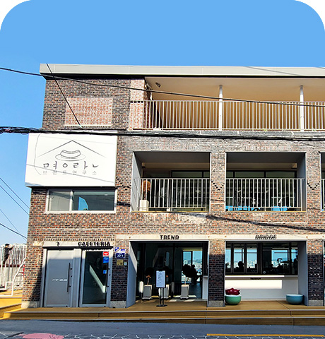 명란브랜드연구소