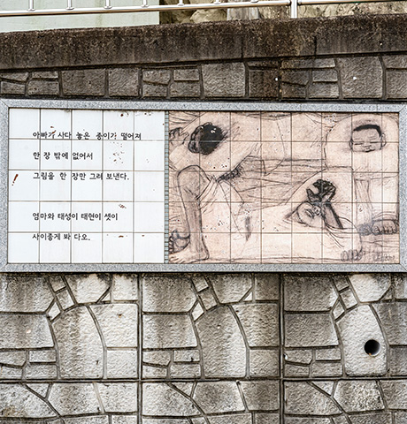 거리미술관 범일동풍경