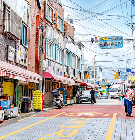 성북 웹툰이바구길