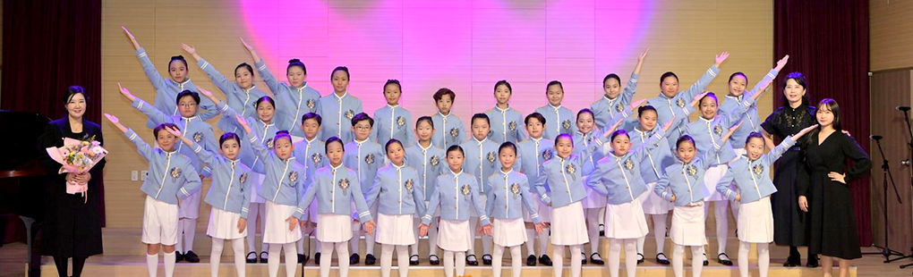 구립소년소녀합창단