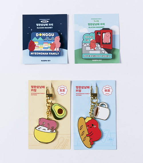 명란삼남매 관광기념품 사진5