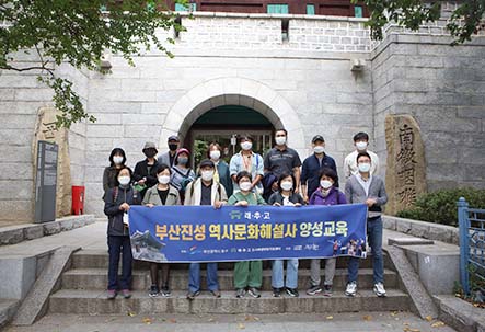 래추고 역사문화 프로그램