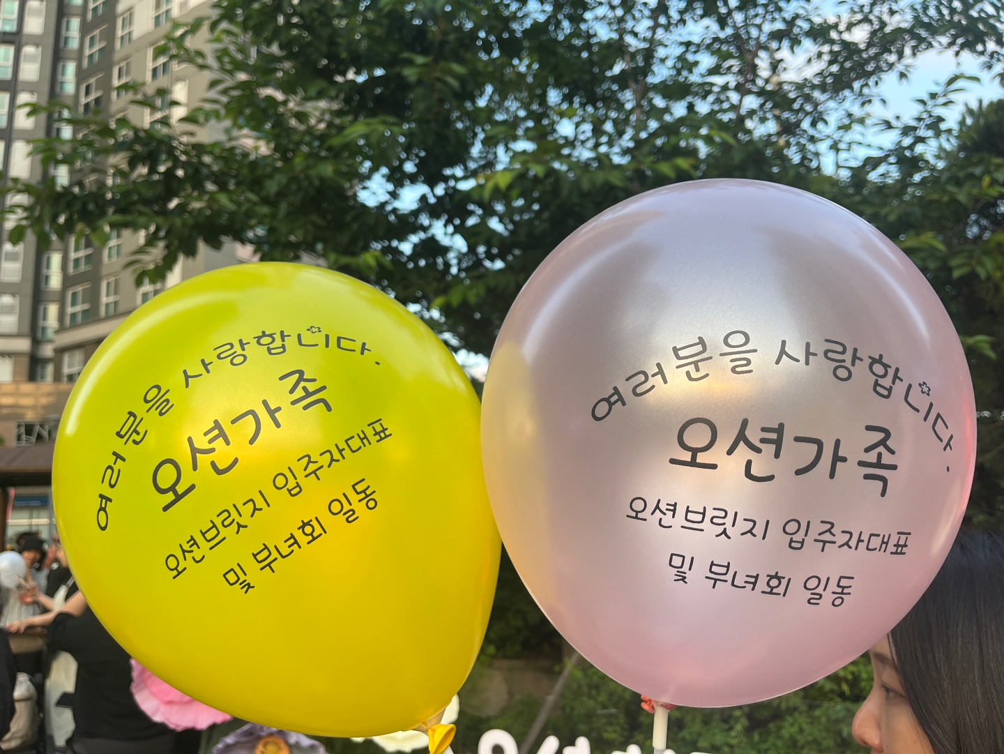 일상의 쉼표, 문화가 있는 날  ♬찾아가는 힐링 콘서트 개최♪  (범일오션브릿지) 2
