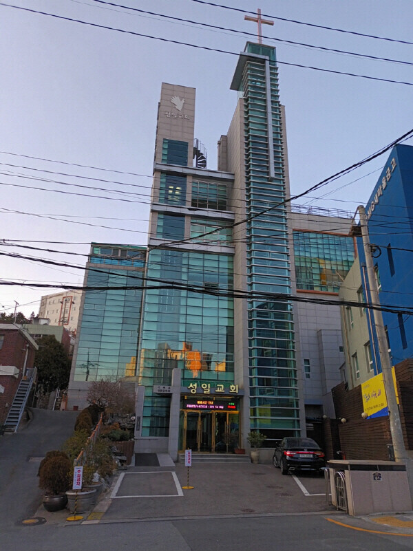 [국제신문]성일감리교회, 관내 저소득층 학생들에 장학금 전달1