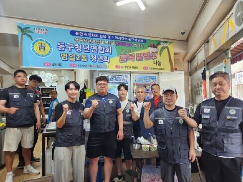 범일2동 청년회, 행복 팥빙수&국수 나눔 행사 개최(2023.08.20.)1