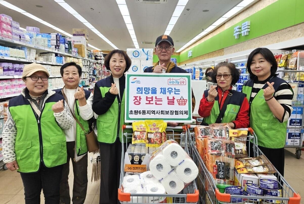 [부산일보] 동구 초량6동 지사협, 희망을 채우는 장 보는 날 본격 운영1