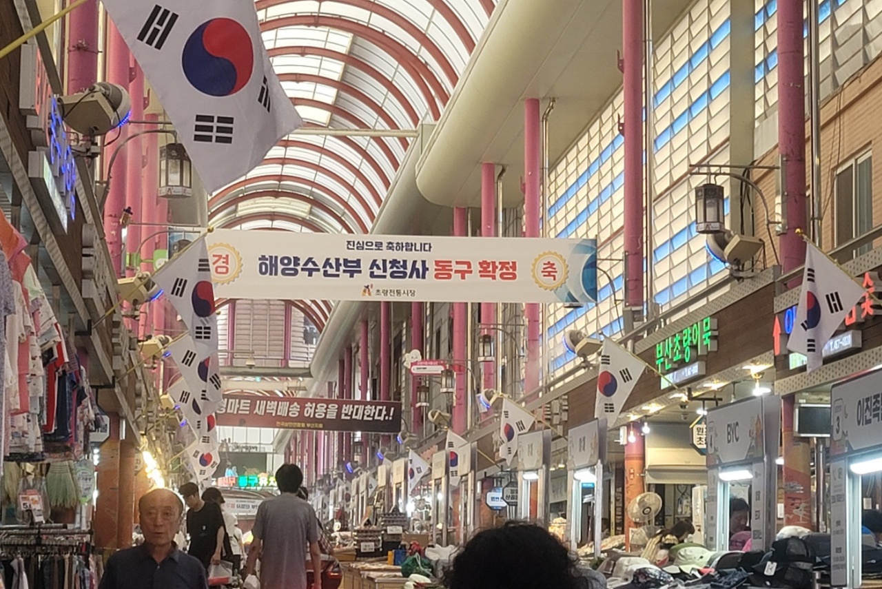 초량2동 새마을협의회, 초량전통시장 광복절 태극기 게양 1