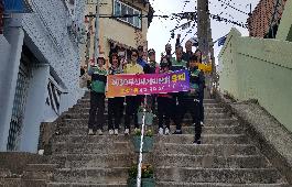 [국제신문 기사]초량1동, 봄초화 식재 및 2030 부산월드엑스포 유치기원 캠페인 실시