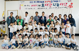 수정5동 가정의달 기념 ⌜효사랑,나눔사랑⌟행사 개최