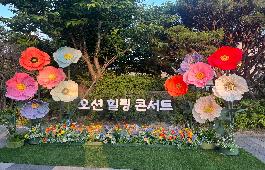 일상의 쉼표, 문화가 있는 날  ♬찾아가는 힐링 콘서트 개최♪  (범일오션브릿지) 
