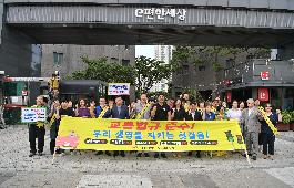[부산일보]초량3동과 함께하는 어린이보호구역 교통안전 캠페인 추진