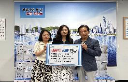 [부산일보]초량3동 애향회‘시원한 바람 사랑의 선풍기’전달