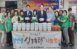 [국제신문] 수정1동 삼복더위 영양만점, 사랑의 삼계탕 나눔행사 개최