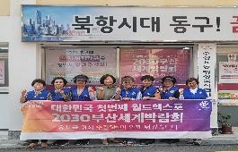 수정5동 바르게살기운동위원회 환경정비 실시