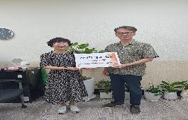 [국제신문]『초량1구역 주택재개발정비사업조합』, 동구 수정1동에 사랑의 양곡 기탁