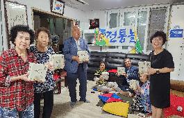 [부산일보] 수정1동 관내 경로당에 농협 기부 찹쌀 전달