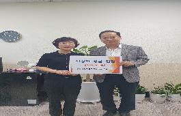 [국제신문] 수정새마을금고 본점 추석 맞이 사랑의 성금 기탁