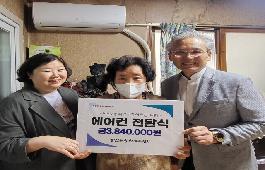 범일2동, 폭염대비 독거어르신 8세대에 벽걸이형 에어컨 지원(2023.06.01.)