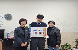 [부산일보] 수정1동 청소년지도협의회, 사랑의 장학금 전달