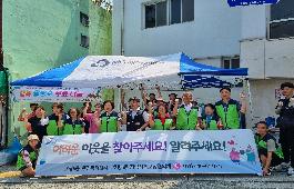 [부산일보]부산 동구 초량6동 청년회, 행복팥빙수 나눔 행사 개최