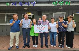 [부산일보] 자유시장 2층 부녀회, 희망나눔점빵 초량6동점에 의류 지원