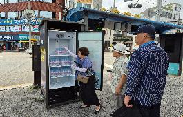 [국제신문]부산 동구 초량6동, 폭염대비“생수 나눔 냉장고” 생수 나눔 릴레이 동참