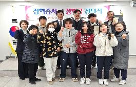 [부산일보] (재)선우교육장학회, 동구 초량6동 저소득 학생에게 장학금 전달