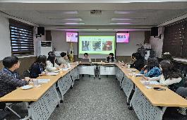 [국제신문] 부산 동구 초량6동,「통통네트워크 초량지구 통합사례회의」실시
