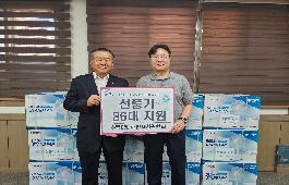 [국제신문] 초량6동 주민자치위원회, 저소득 가구에 시원한 여름나기 선풍기 지원