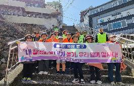 [부산일보]부산 동구 초량6동, 3월 클린! 쓰담 동구 캠페인 실시