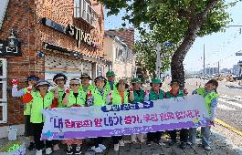 [부산일보]동구 초량6동, 우수기 및 휴가철 대비 도시환경정비 실시