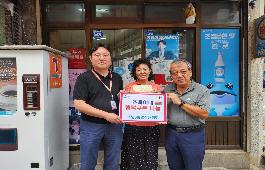 [국제신문]부산 동구 초량6동, 고독사 예방을 위한 ‘초육이네 행복쿠폰’사업 추진