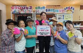 [국제신문]동구 희망나눔점빵 초량6동점’에 마을건강센터 뜨개질 동아리 손뜨개 수세미 나눔