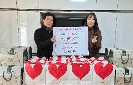 [국제신문]수정1동 유앤미지역아동센터, 사랑의“설맞이 정(情) 꾸러미”전달 (2026.2.13.)