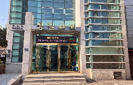 [국제신문] 성일감리교회, 부산 동구 수정1동에 장학금 전달 (2026.2월초)
