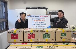 (26. 2. 13.) 농축산마트 범일점, 동구 범일2동에 설맞이 김 30세트 기탁