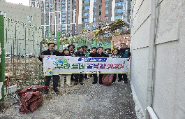 [국제신문] 우리동네 골목길 가꾸기 (2026.2.23.)