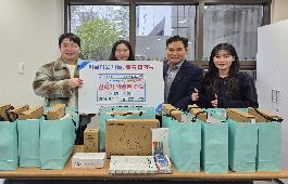 (26. 2. 26.) 유니콘어학원, 신학기 맞이 학용품 7종 10세트 범일2동에 기탁