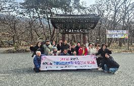 수정5동 주민자치위원회 역량강화 워크숍 개최