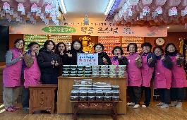미소원, 초량2동 취약계층에 ‘정성 가득한 밑반찬’ 정기 후원