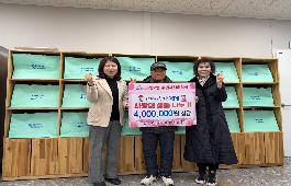 2026년 설 맞이 ‘사랑의 성품’ 나누기 추진