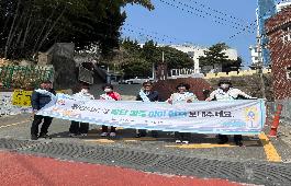 초량6동, 교통안전 캠페인 실시