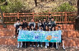 동구 초량6동, 가족과 함께 우리동네 새단장 플로깅 실시