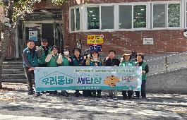 [국제신문] 수정1동, 우리 동네 봄초화 식재 추진 (2026.4.7.)