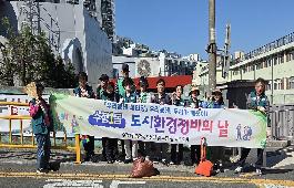 [국제신문] 수정1동, 대규모 체육행사 대비 환경정비 실시 (2026.5.13.)