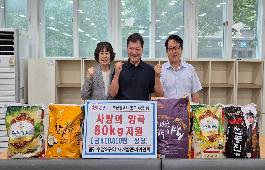 수정3구역 재개발 준비위원회, 동구 수정1동에 ‘양곡 80kg’ 후원 (2026.7.14.)