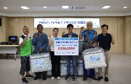 (26. 8. 3.) 한국마사회 부산동구지사 냉감이불 50여 세대 전달
