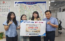 (26. 8. 28.) 유니콘에듀케이션, 동구 범일2동 학생 9명에게 장학금 전달