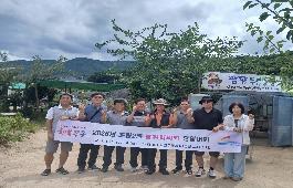 초량2동 방위협위회, 회원 단합대회 개최