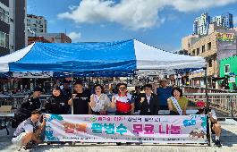 초량2동 청년회, 행복 팥빙수 무료 나눔행사 개최